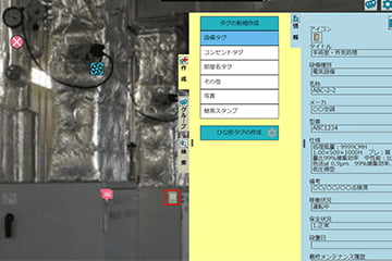 パノラマ空間への書き込み