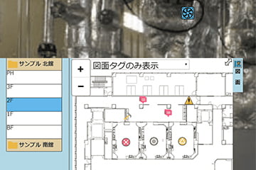 図面への書き込み