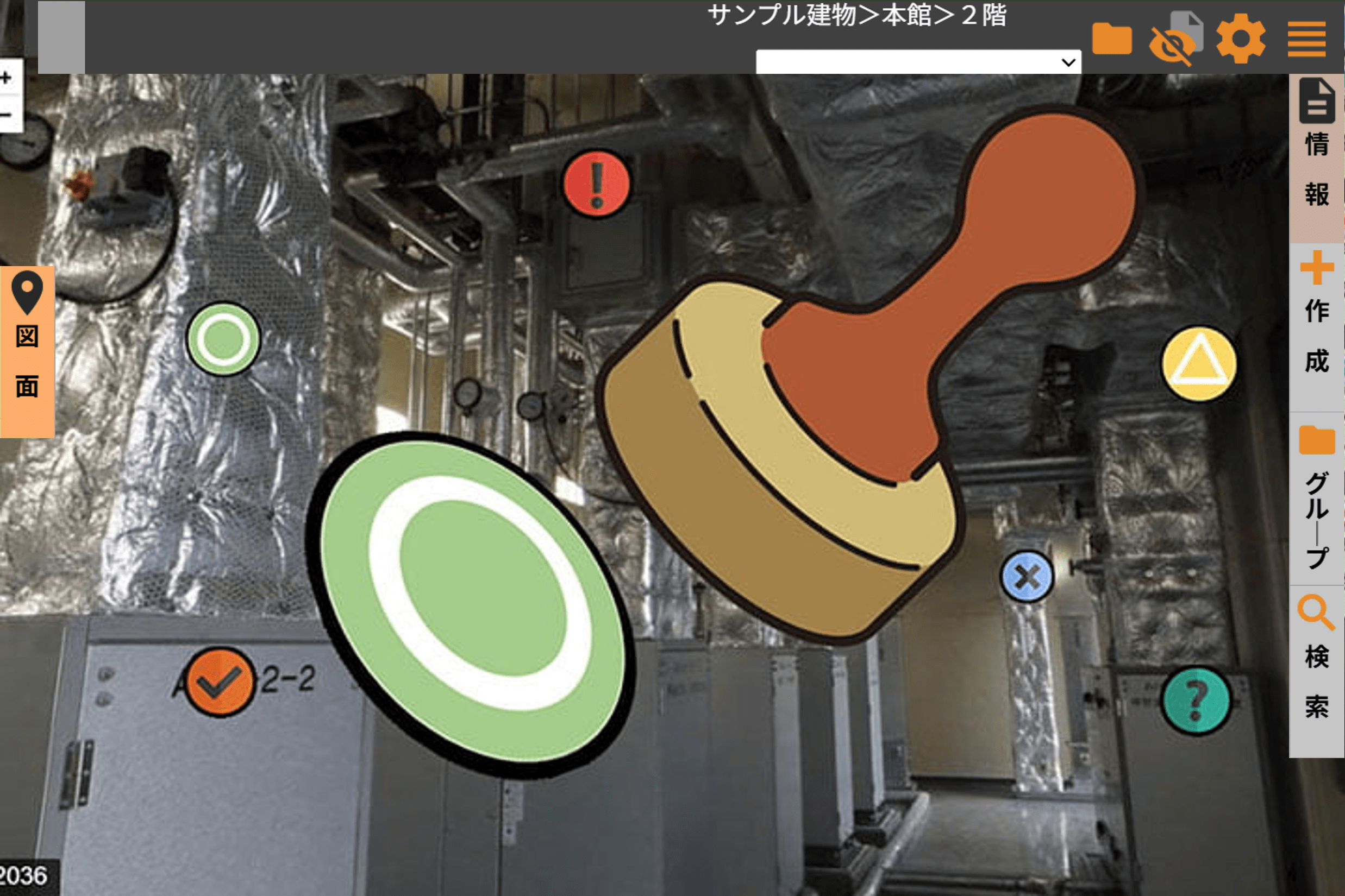 スタンプ機能で、書き込みを手軽に