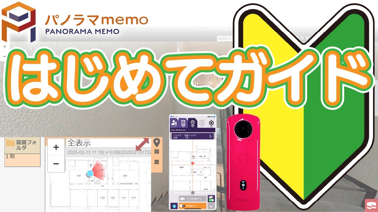 動画ポスター