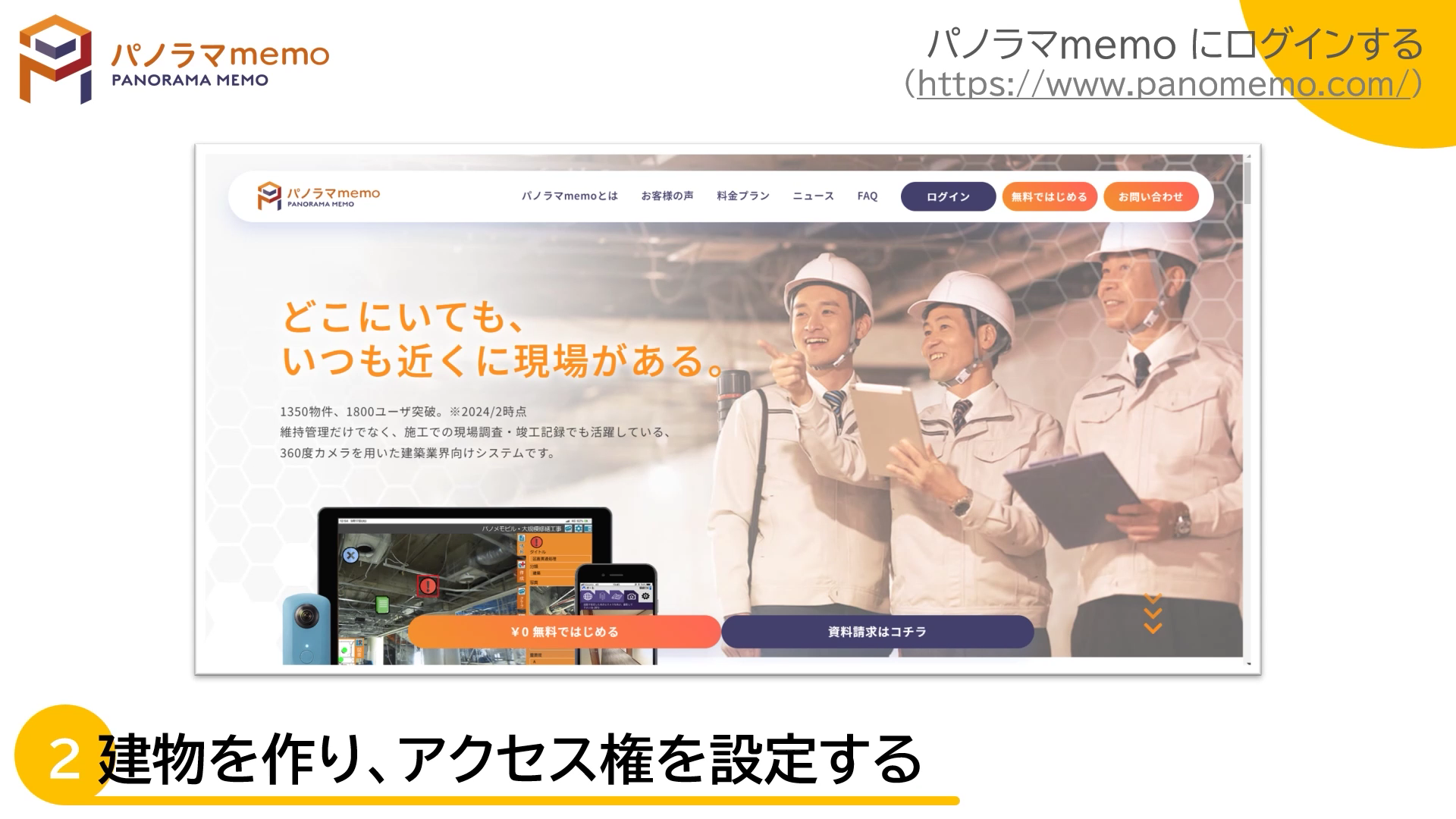 動画ポスター