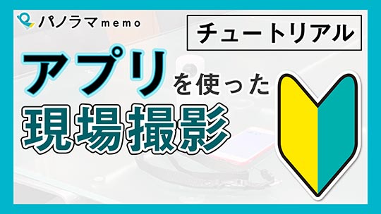 動画ポスター