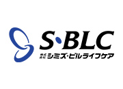 株式会社シミズ・ビルライフケア<br>(維持管理)